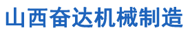 新鄉(xiāng)市太行易通配電設備有限公司